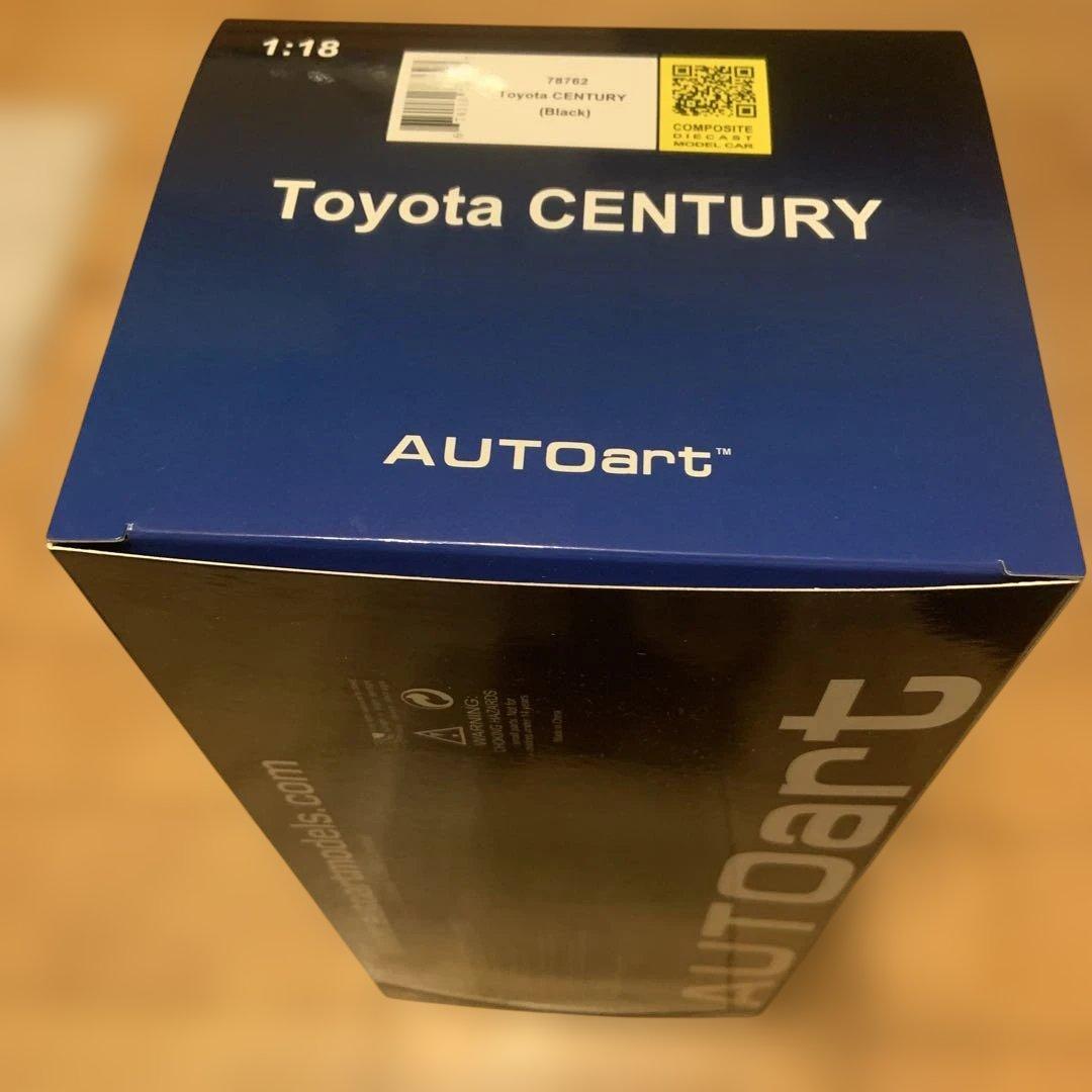 ニチモ オフロード4点セット