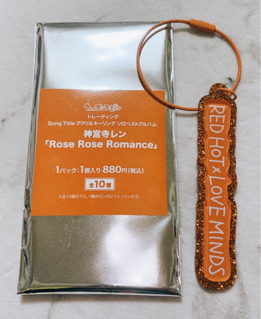 うたプリ ワンダーランド レン アクリルキーリング - メルカリ うた