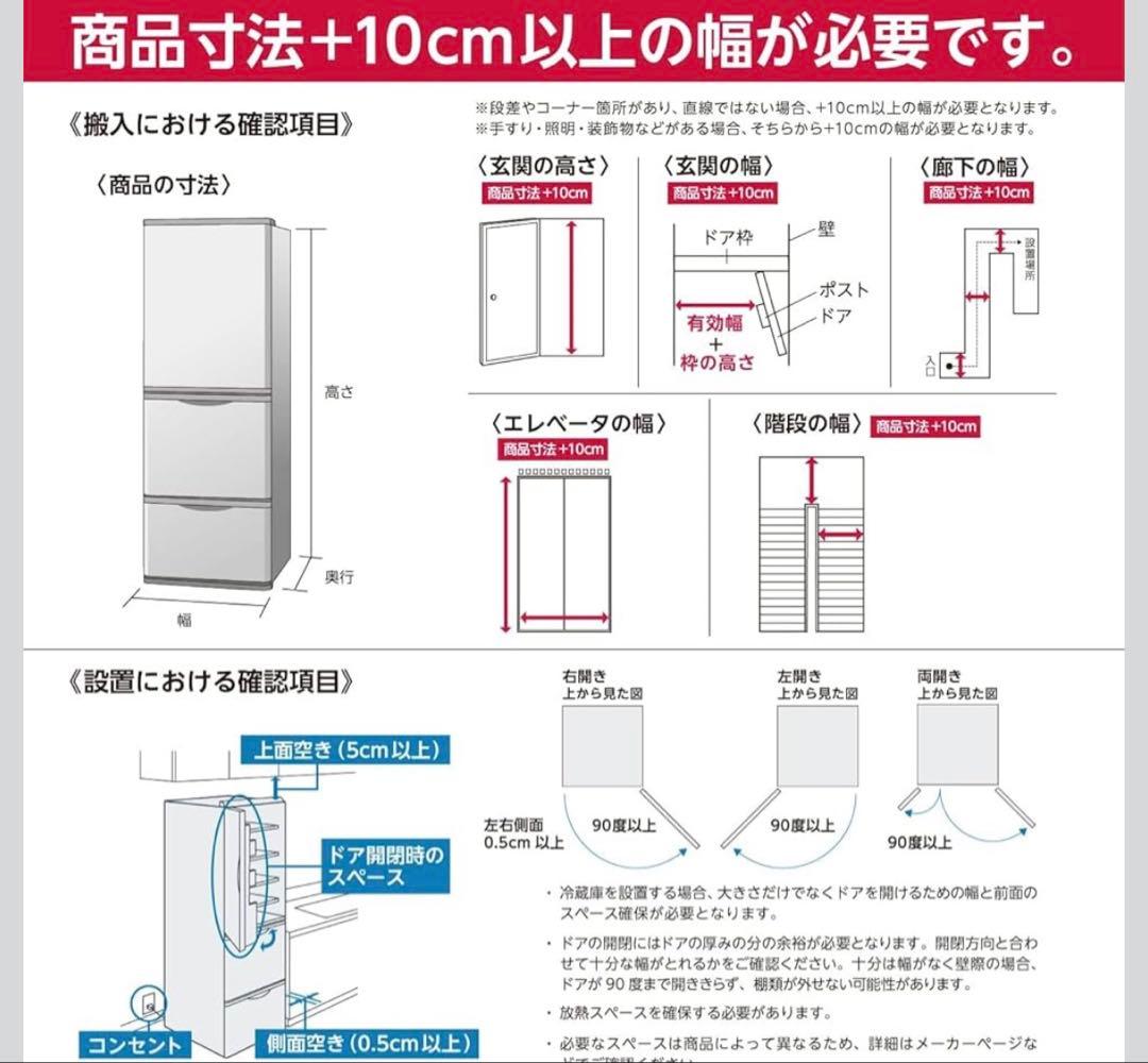 【Hisense・美品】冷蔵庫 175L 2ドア ホワイト