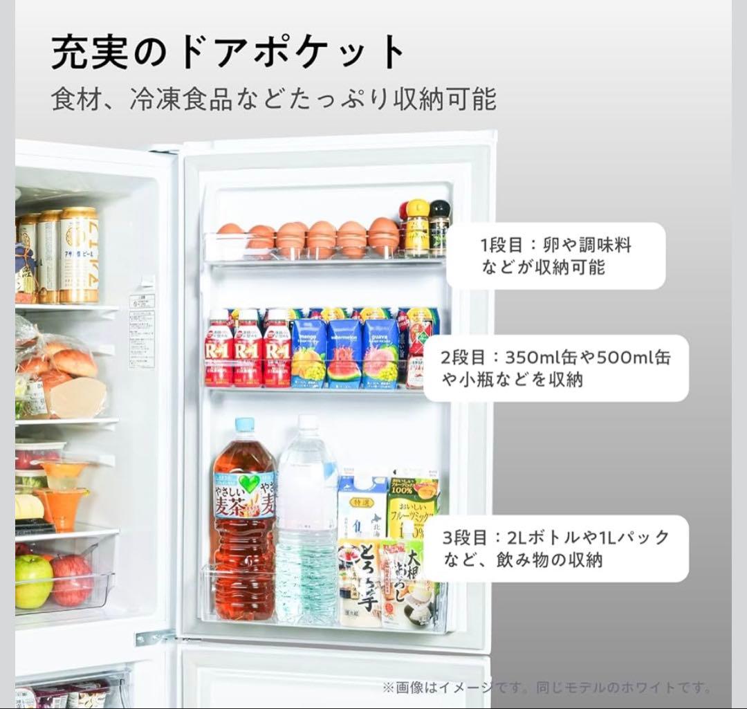 【Hisense・美品】冷蔵庫 175L 2ドア ホワイト