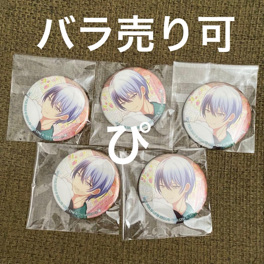 青柳冬弥プロセカサンリオグリッター缶バッジ