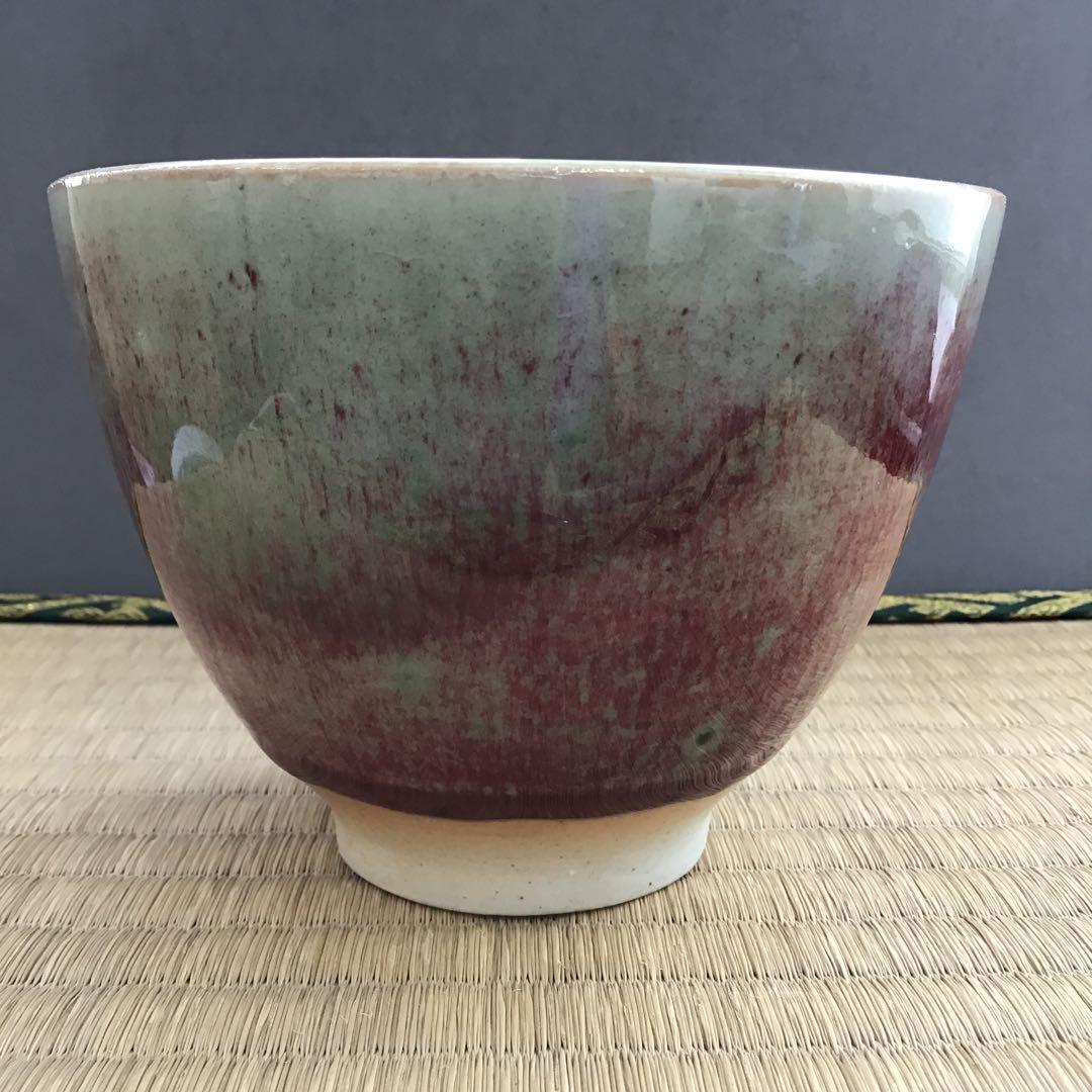 茶道具 茶碗 辰砂茶碗 南渓山窯 姜寿華 カン スウ ファ 共箱N267SH