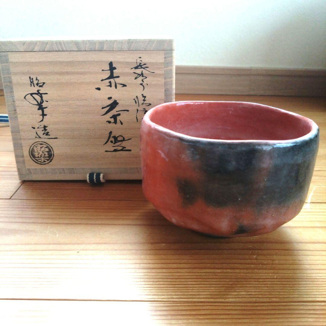 庸八焼 富永庸八 赤楽百合形大鉢 25cm 江戸後期 庸