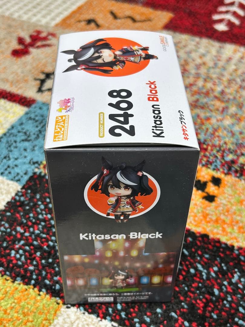キタサンブラック ねんどろいど ウマ娘 - メルカリ