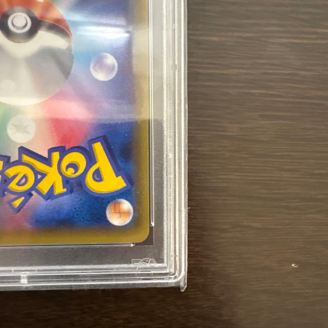 XY バンデットリング ジュカインSR PSA10