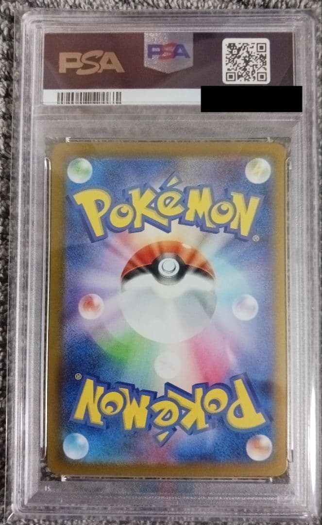 k*k様 【PSA10】メガリザードンX ex SAR　110/080