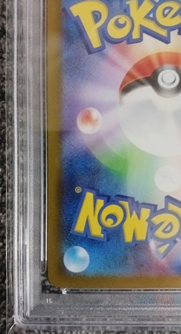 k*k様 【PSA10】メガリザードンX ex SAR　110/080