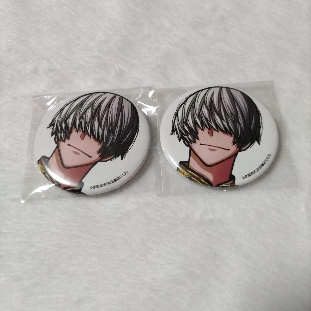桃源暗鬼 コミケ アフコミ 猫咲波久礼 缶バッジ - メルカリ