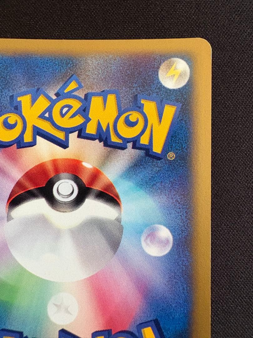 ツクシのハッサム ★ ポケモンカード★VS 013/141