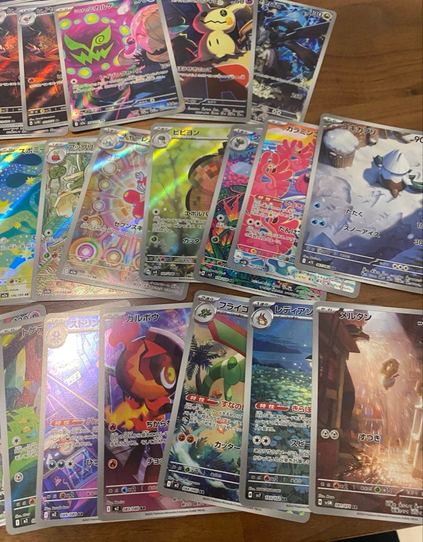 ポケモンカード　AR まとめ売り　63枚