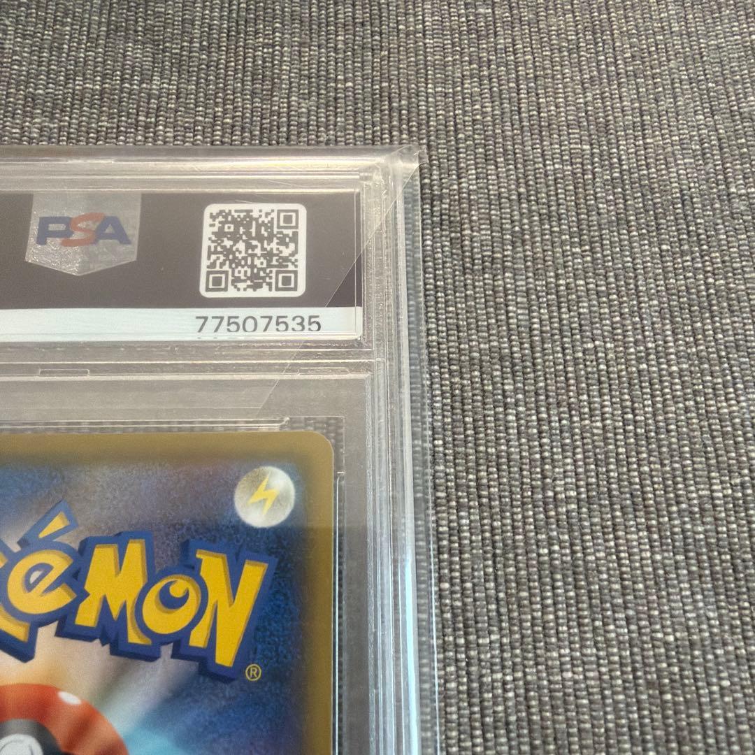 MレックウザEX プロモカードパック 25thANNIVERSARY psa10