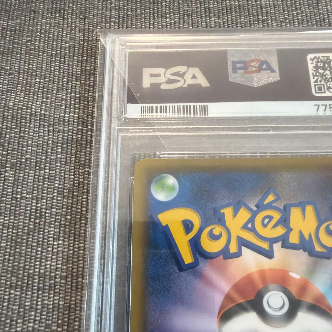 MレックウザEX プロモカードパック 25thANNIVERSARY psa10