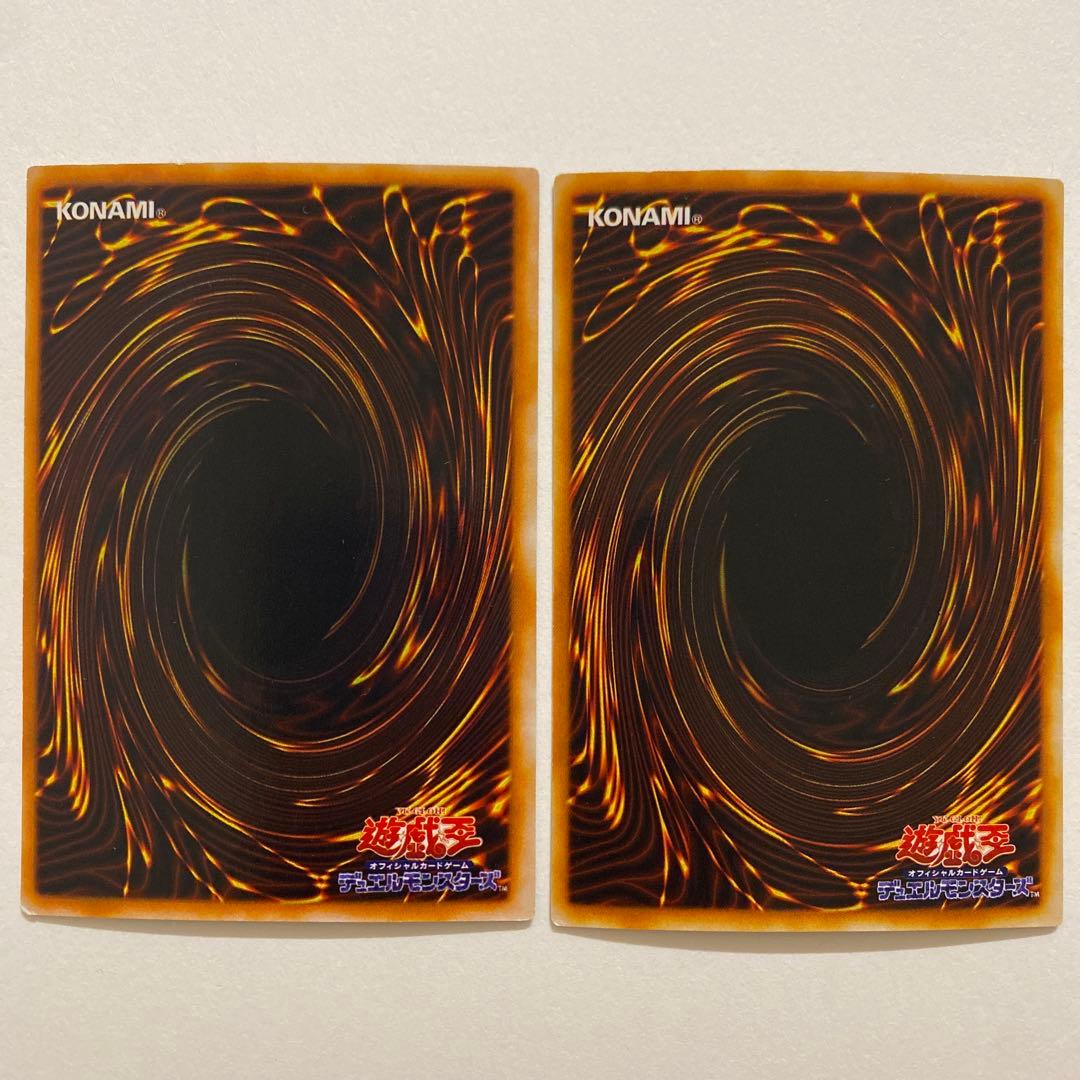 遊戯王　竜騎士ガイヤ　初期　PG-04 DL2-046 B2-02 PG-04