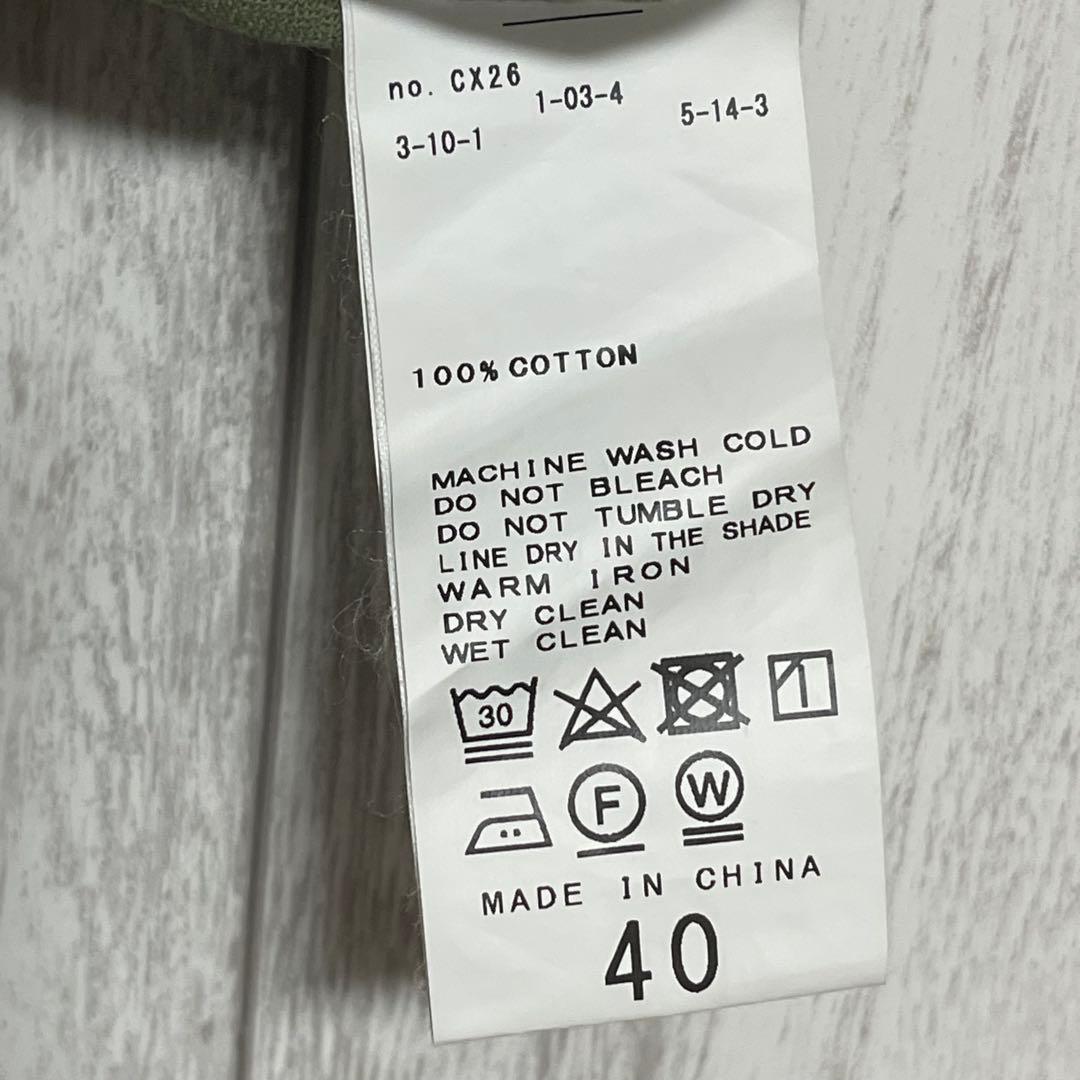 テリー完売 スピックアンドスパン ルーズベイカーパンツ カーキ サイズ40