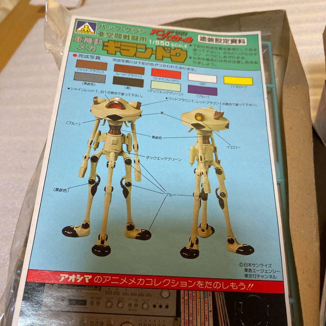 伝説巨人　イデオン　プラモデル