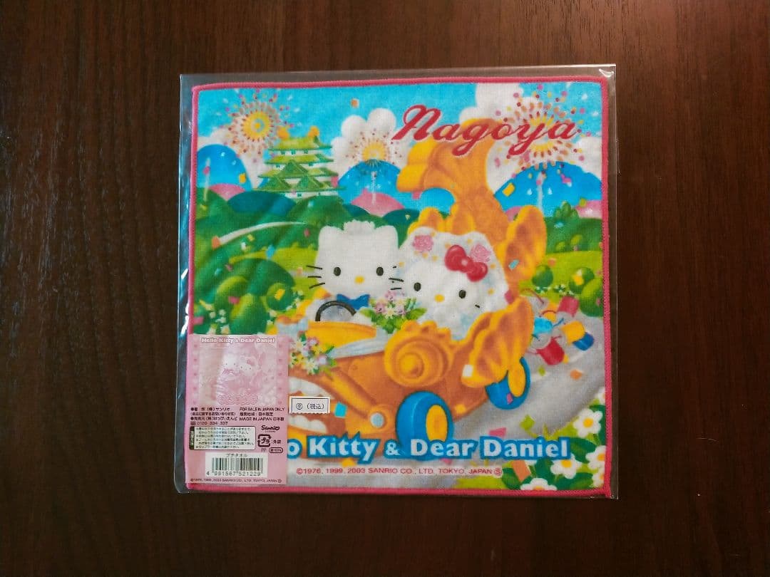 キティ ご当地タオル129枚+7枚セット