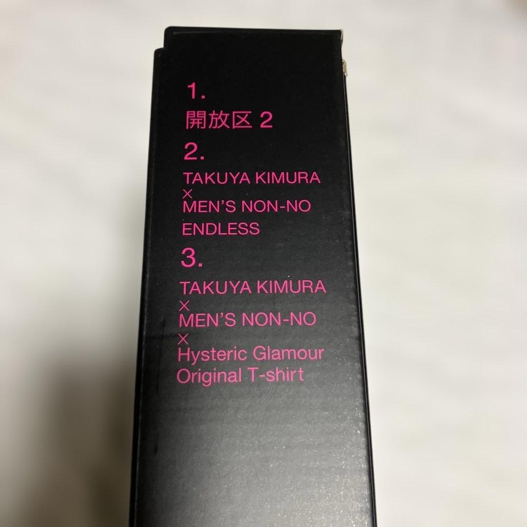 木村拓哉さん　プレミアム　ボックス　メンズノンノ　Tシャツ付き