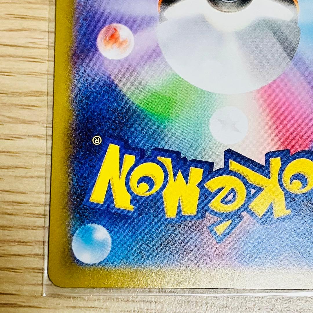 【美品】メガサーナイトex SAR 087/063