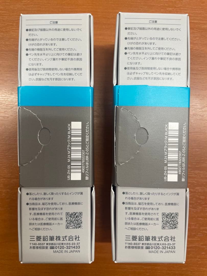 三菱　ユニボールゼント シグニチャーモデル メタリックブラック 0.5mm 2本