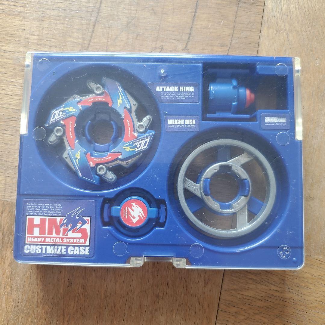 爆転シュートベイブレード HMS ドラグーンMS（青龍カラー）