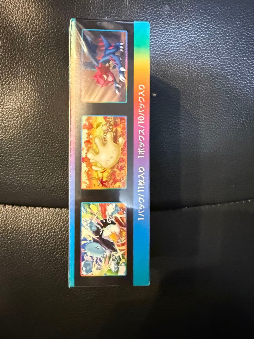 【未開封BOX】ポケモンカード VMAXクライマックスBOXシュリンク付き