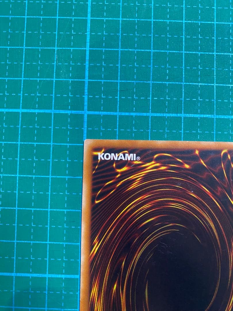 竜騎士ガイア　レリーフ　UR