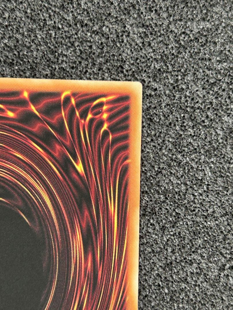 遊戯王　聖痕喰らいし竜　プリシク　プリズマ