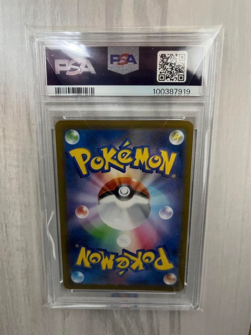 ポケモンカード ゴールデンボックス ピカチュウ PSA10