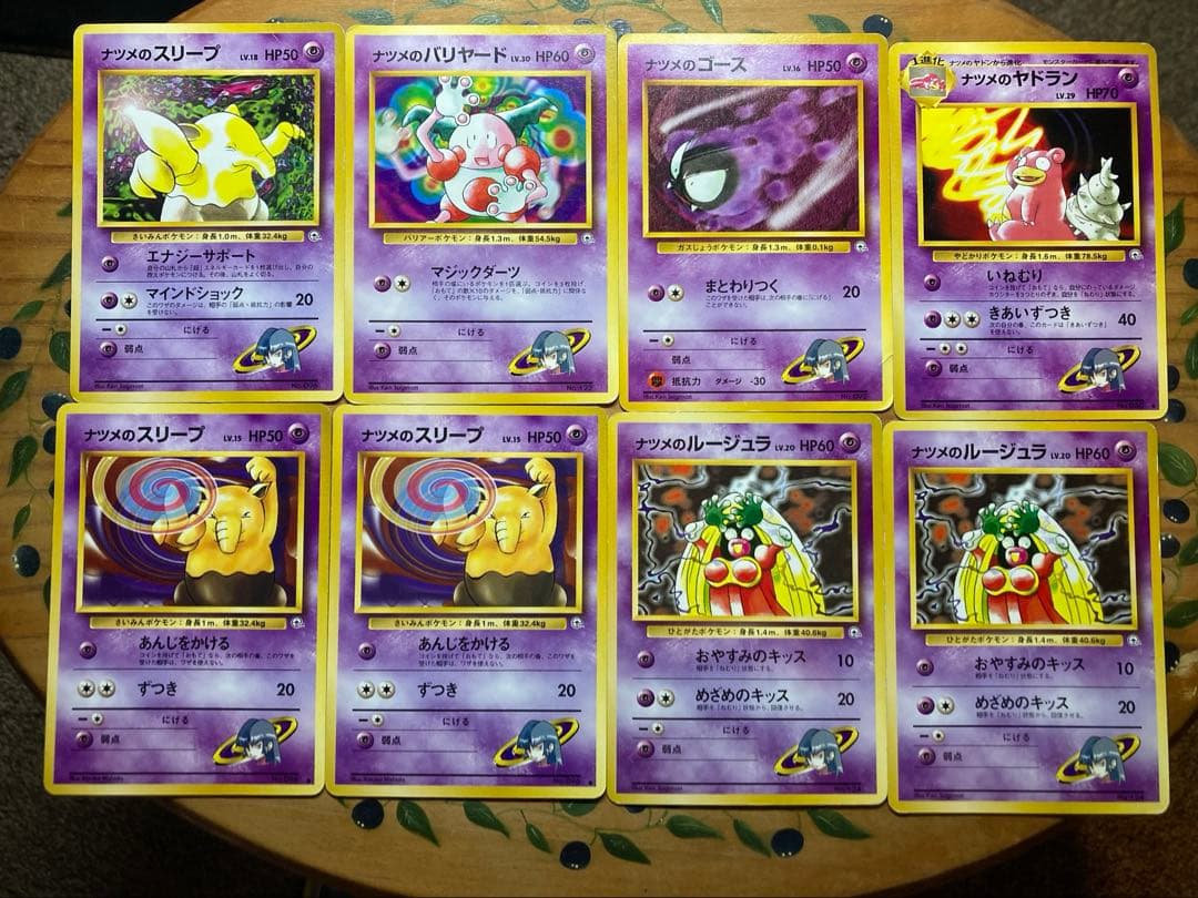 ナツメのポケモンセット