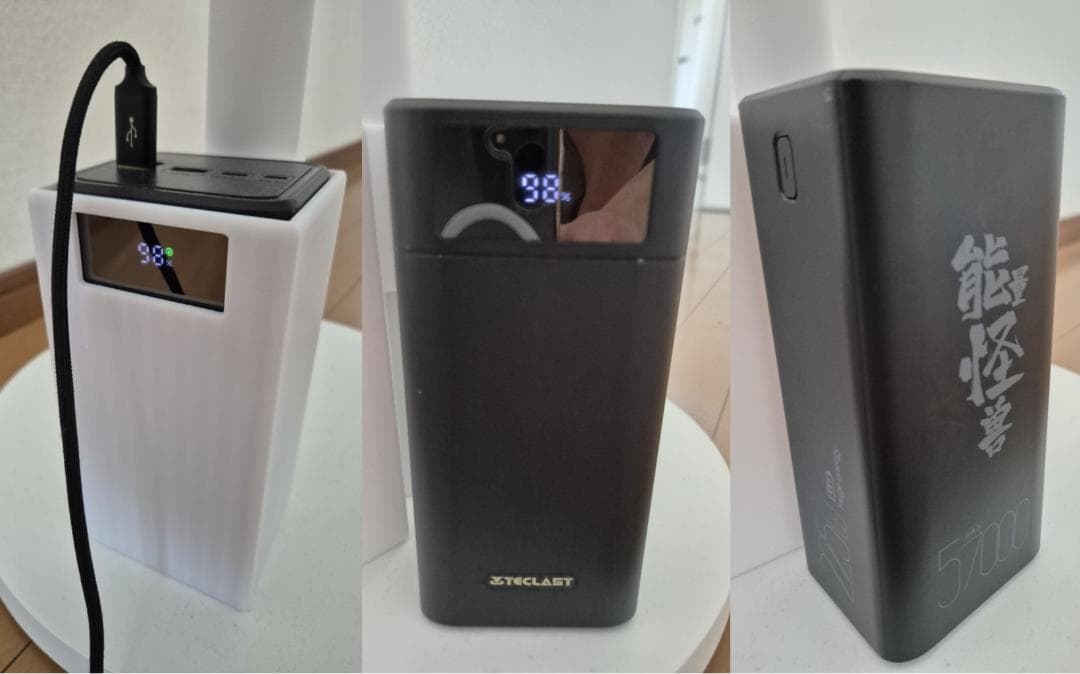 ルルフロア扇風機+USBバッテリーXiaomi Smart Fan 1X