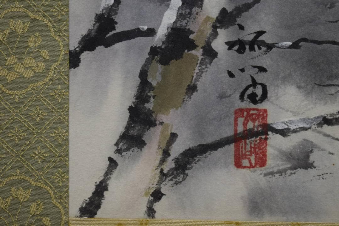 真作/浜孤嘯/清水寺/雪景山水図/桐共箱付/布袋屋掛軸HH-996