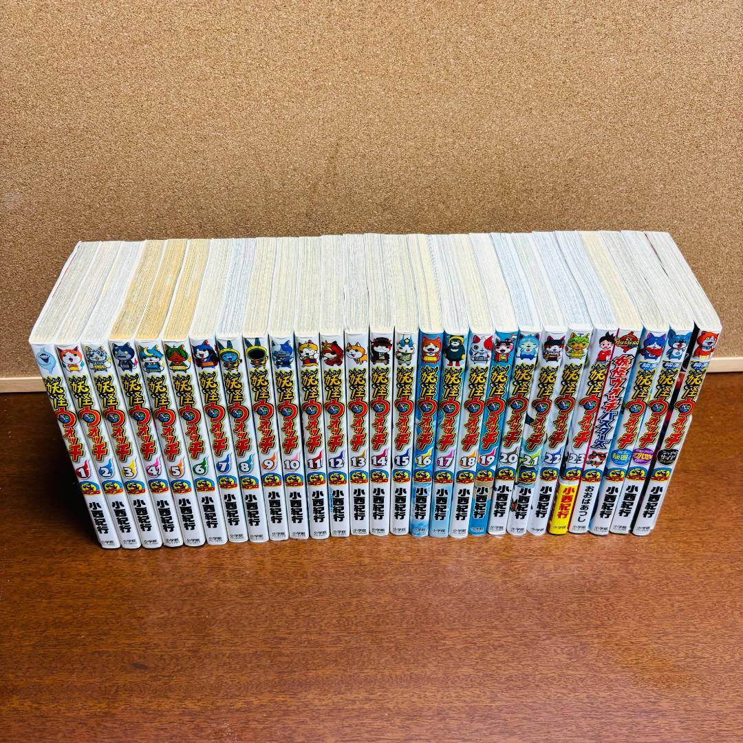 【マンガ】 妖怪ウォッチ 1巻～23巻 全巻 + 関連コミック 4冊 計27冊