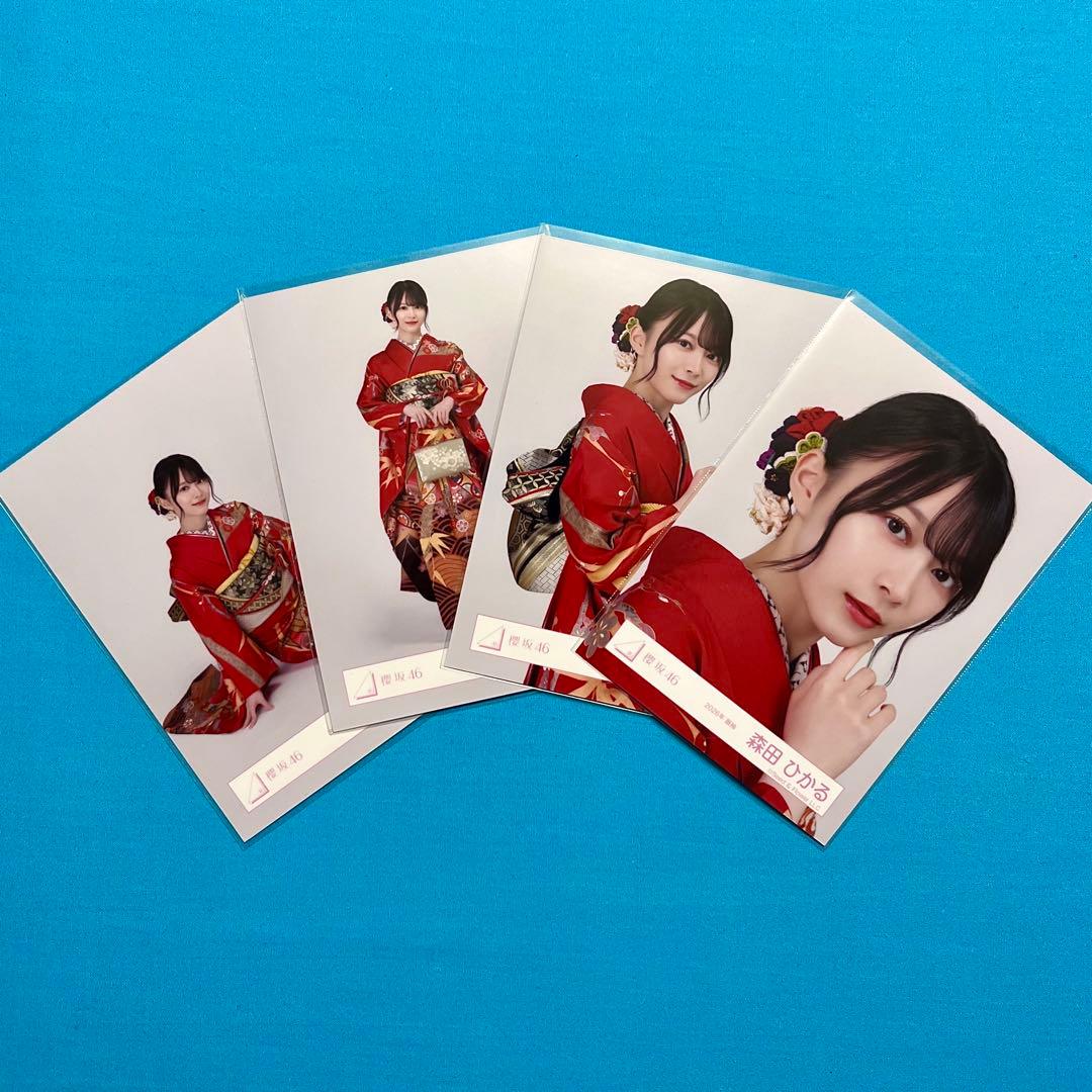 匿名配送】 森田ひかる 2026年 振袖 コンプ 櫻坂46 生写真 - メルカリ