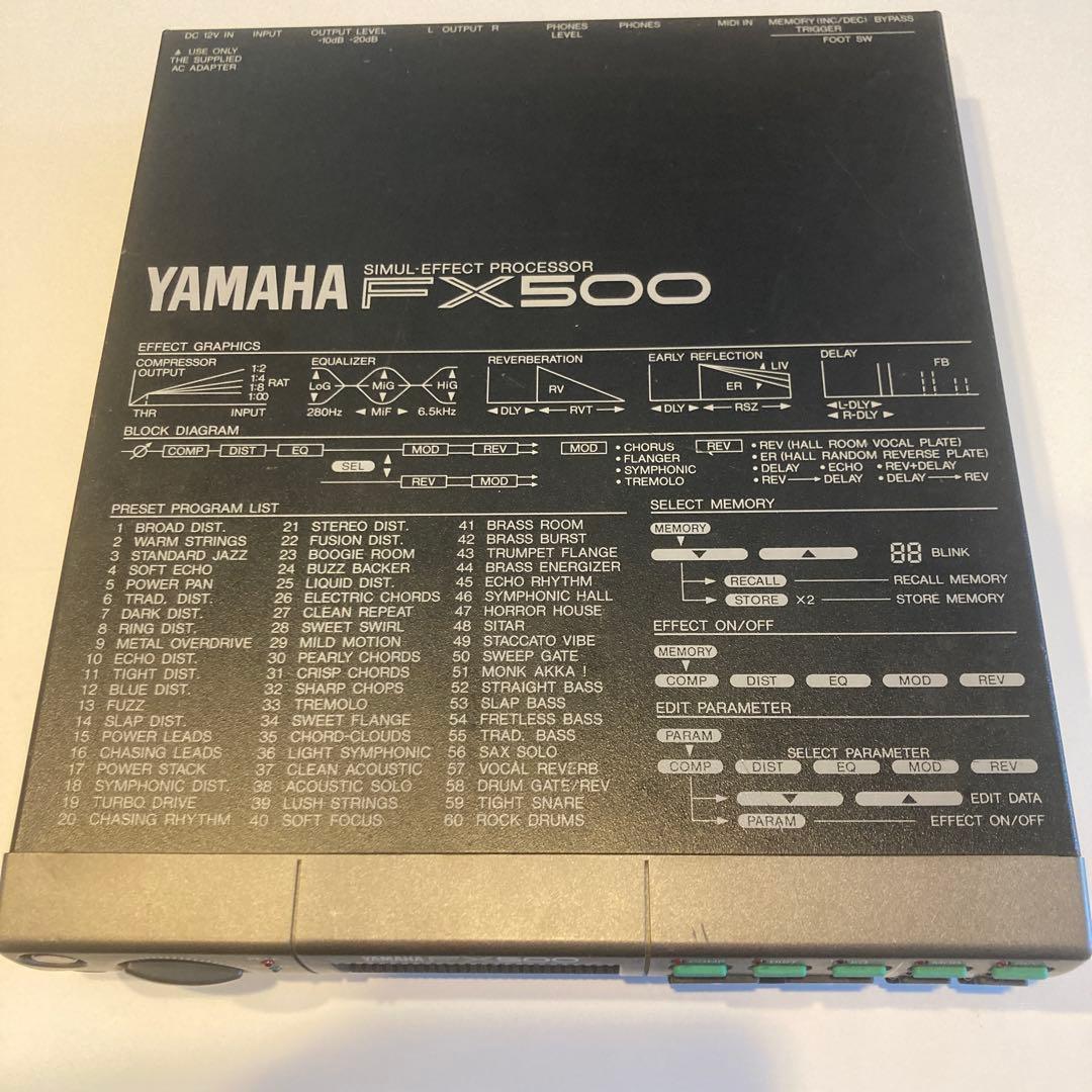 YAMAHA FX500 シミュレーションエフェクトプロセッサー - メルカリ
