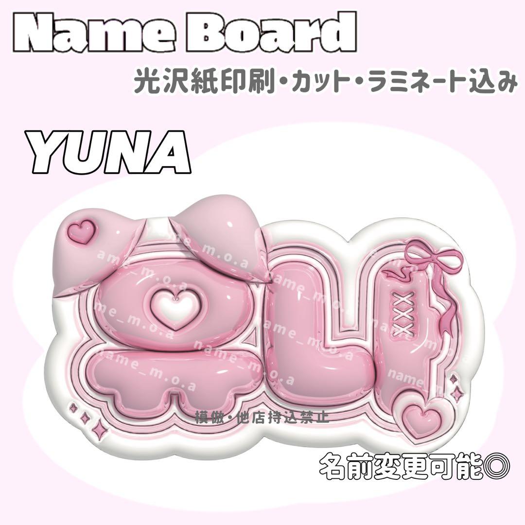 ネームボード デザイン【一覧33】 ネームプレート ボード