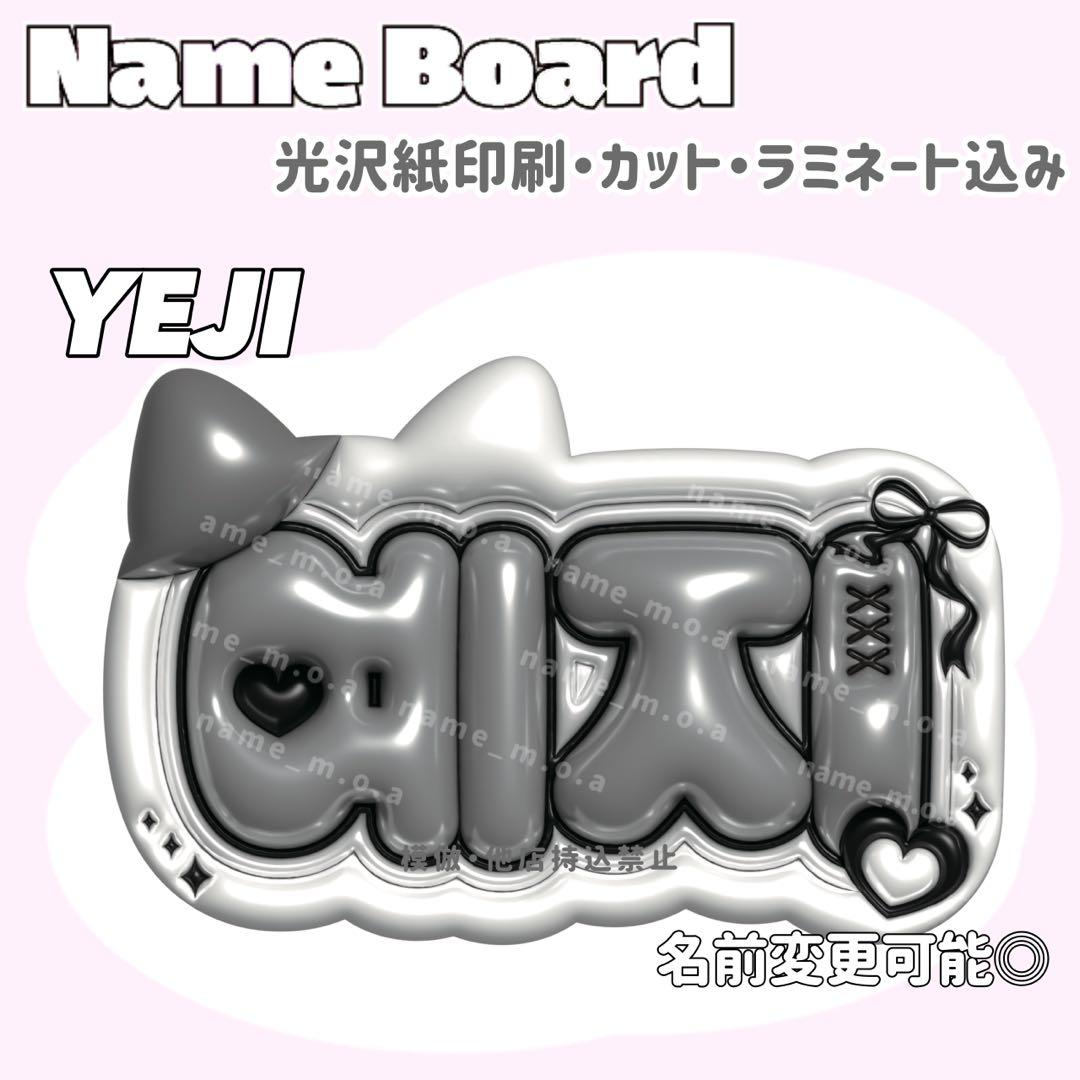 ネームボード デザイン【一覧33】 ネームプレート ボード