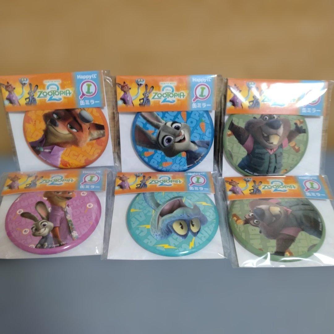 Happyくじ　ズートピア2 まとめ売り