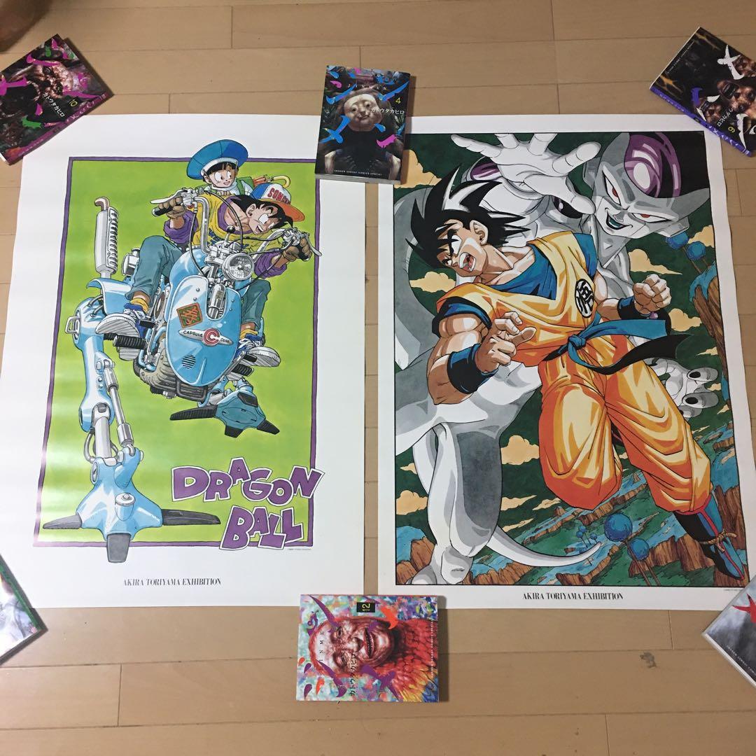 鳥山明の世界展】ドラゴンボール 悟空&フリーザ 悟空&悟飯 ポスター 激