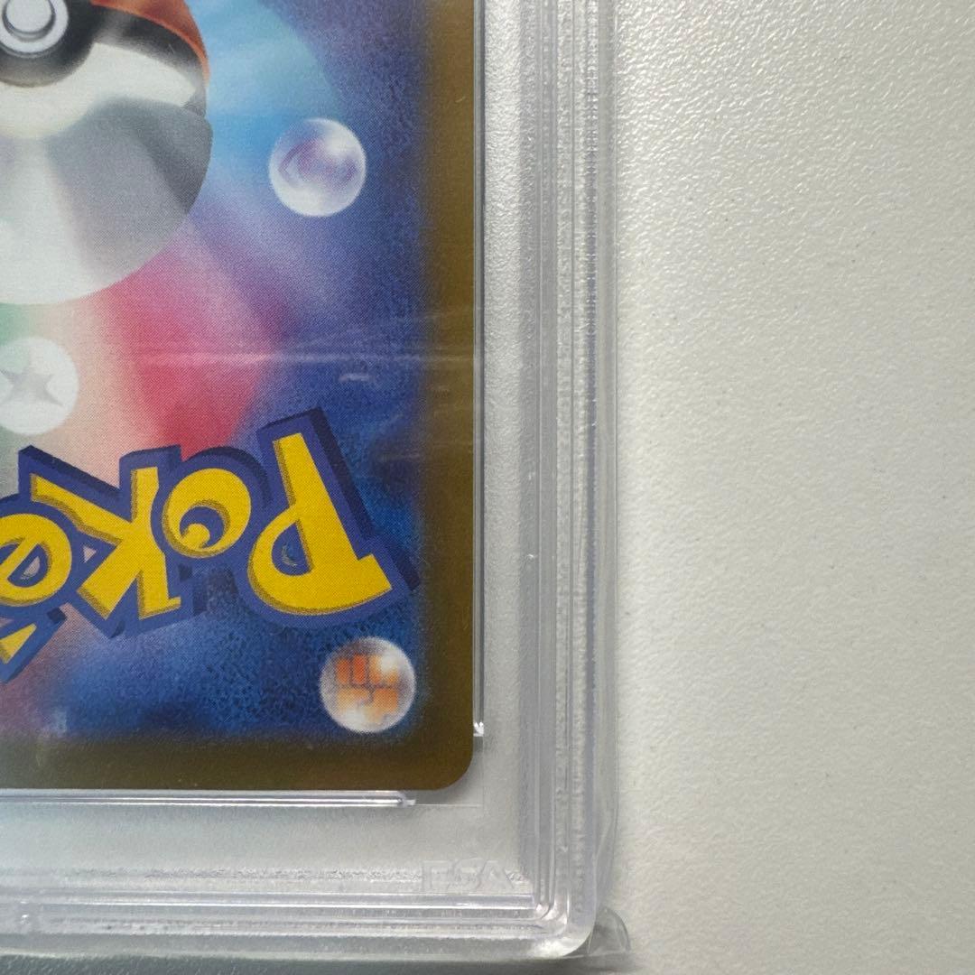 スズナ SR S12 パラダイムトリガー 113/098 PSA10