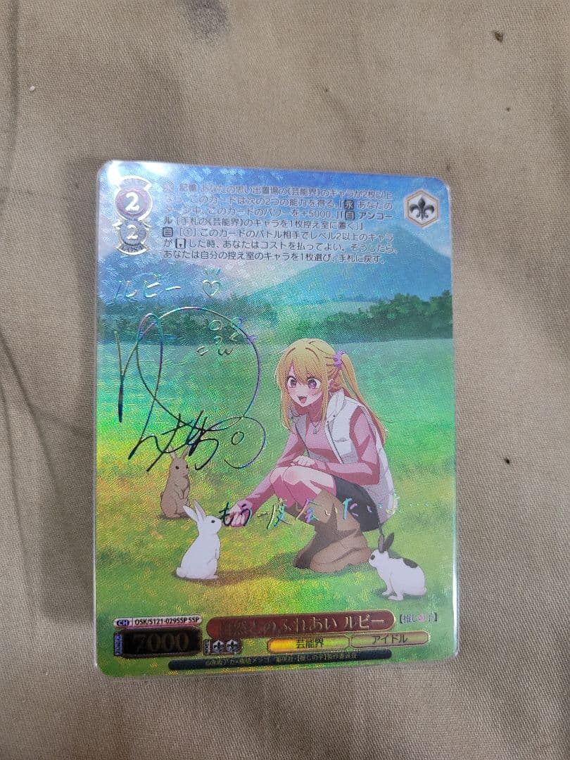 未開封シュリンク付き】プレミアムパック 決闘者伝説 25th 12BOX