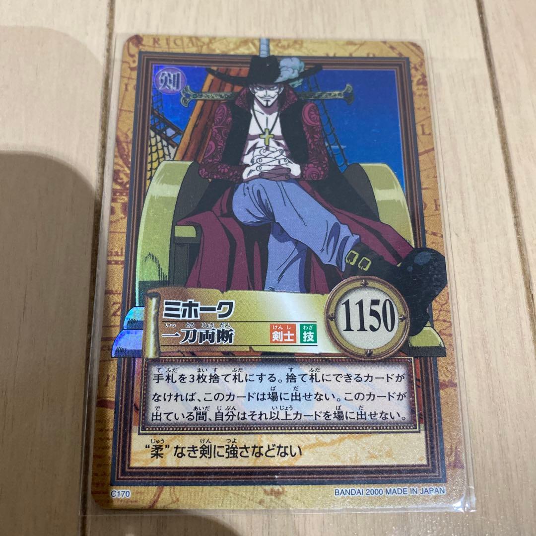 ワンピース ハイパーバトルカードダス ミホーク 一刀両断 C170 - メルカリ
