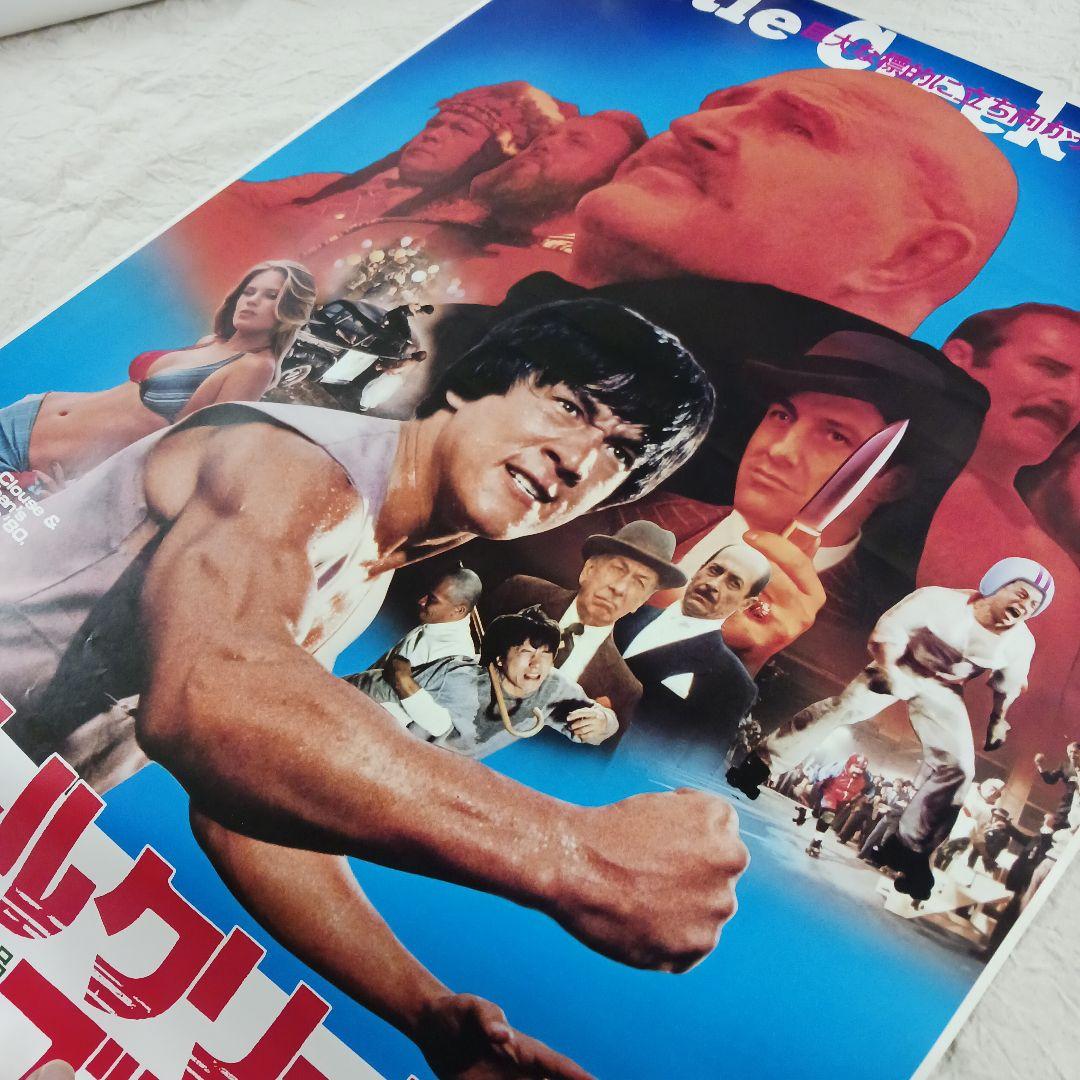 大型ポスター大量セット！ レトロ 映画 ミュージシャン タレント