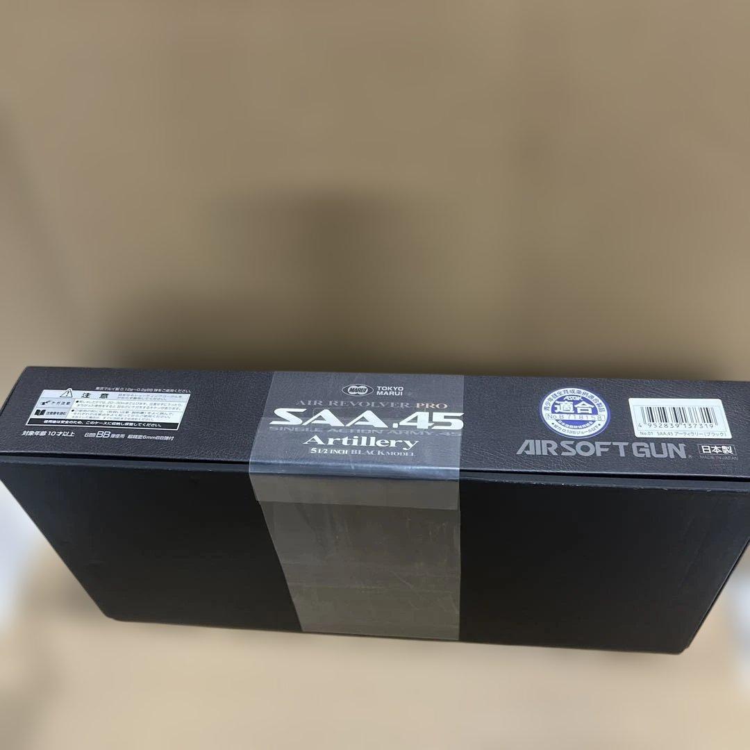 東京マルイ No.1 SAA.45 アーティラリー 5 1/2 ブラック