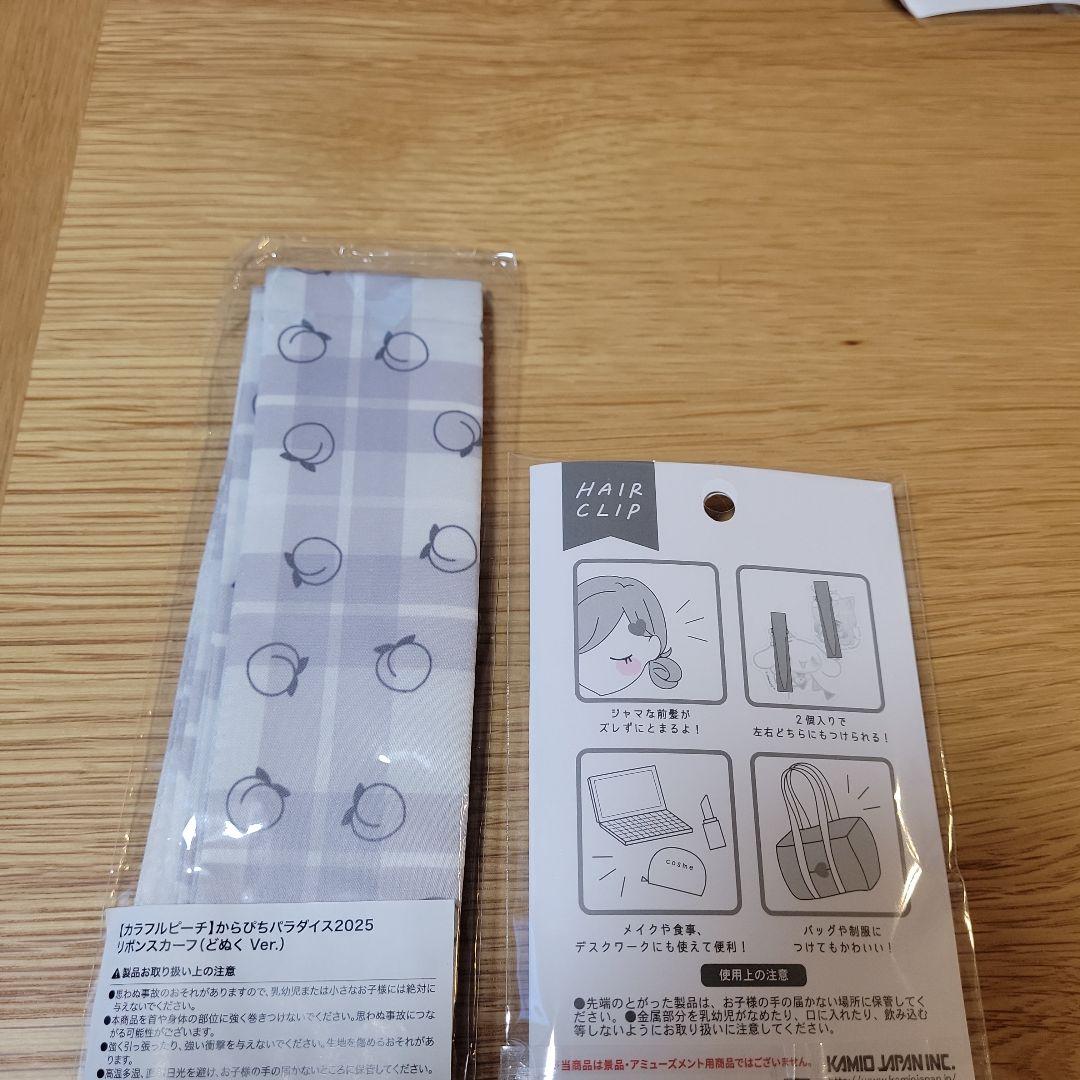 どぬく うちわ スカーフ ヘアクリップ サンリオ カラフルピーチ ぴち