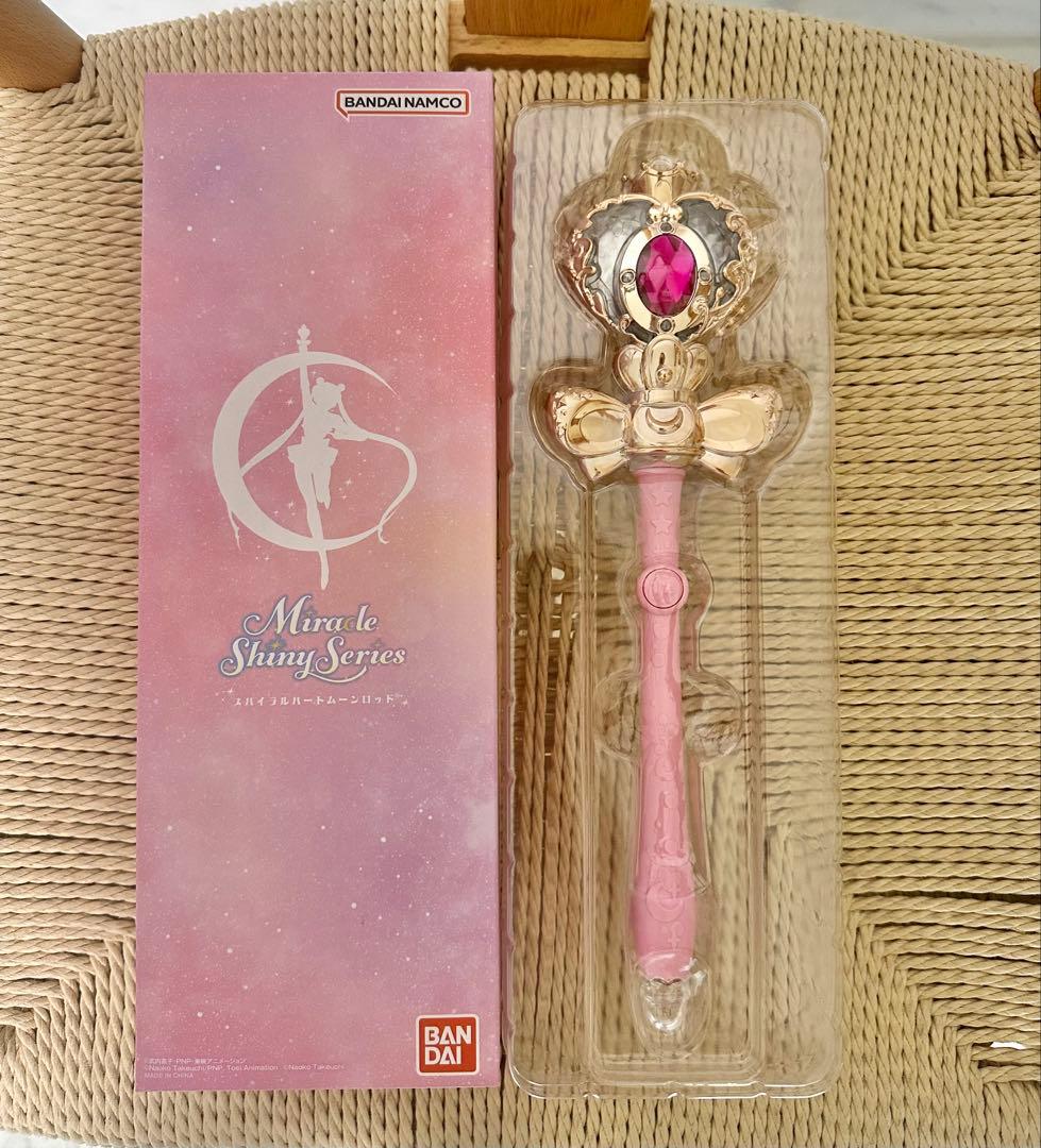 セーラームーン ミラクルシャイニーシリーズ第三弾