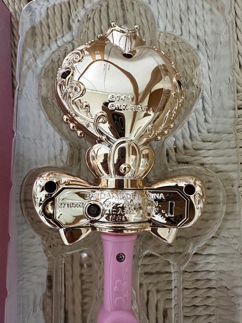 セーラームーン ミラクルシャイニーシリーズ第三弾