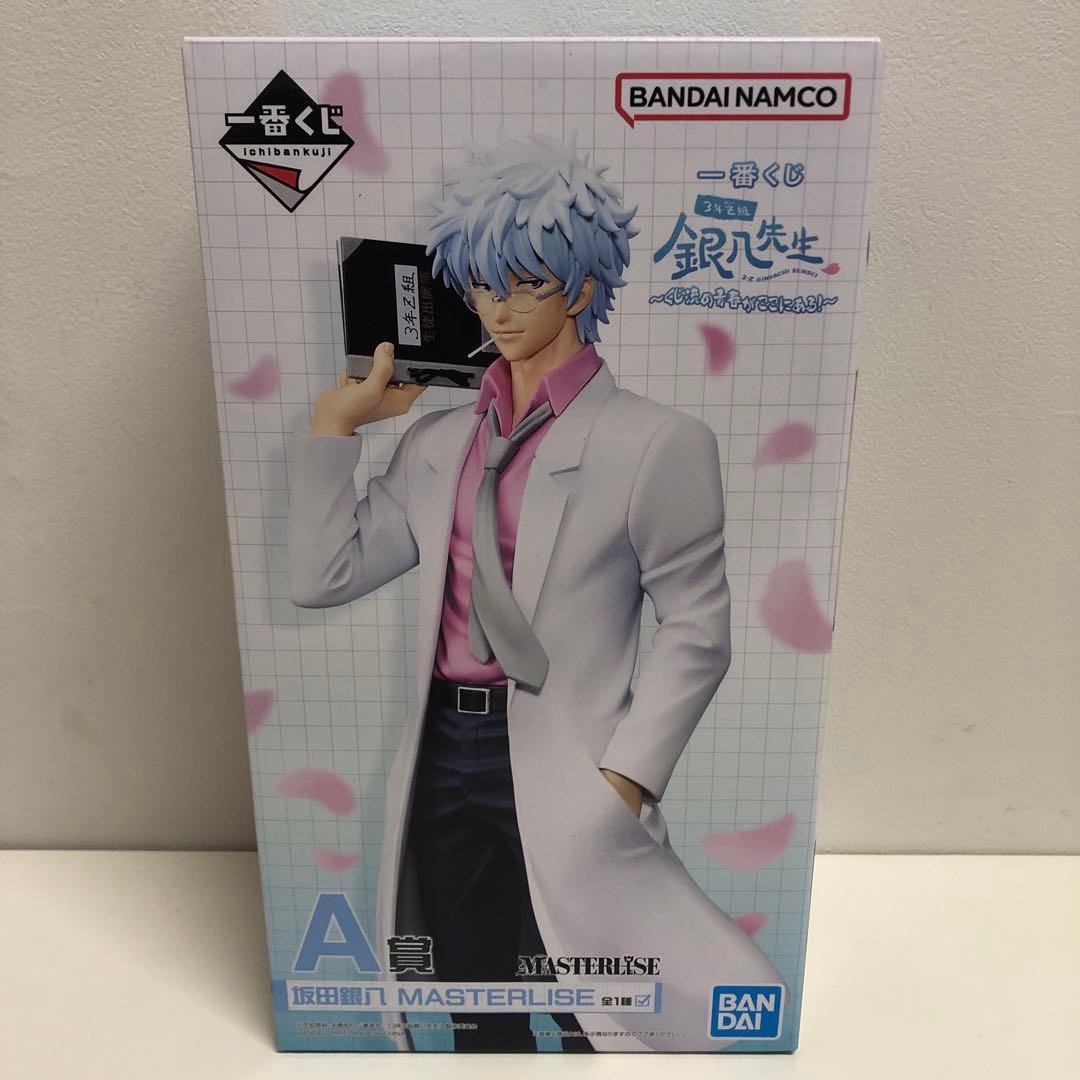 銀魂 MASTERLISE フィギュア A・B セット