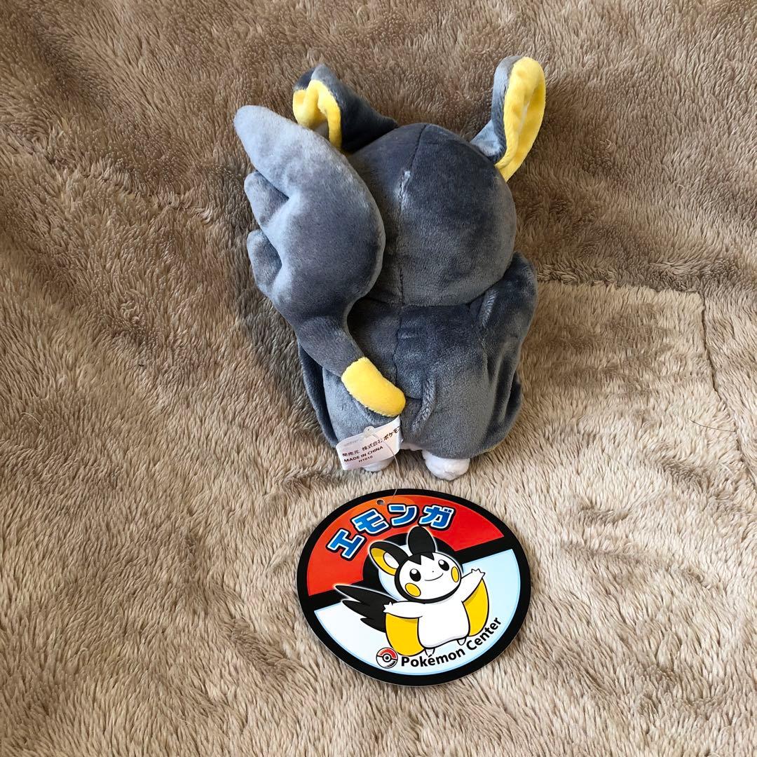 ポケモンセンター エモンガ ぬいぐるみ 2010年製