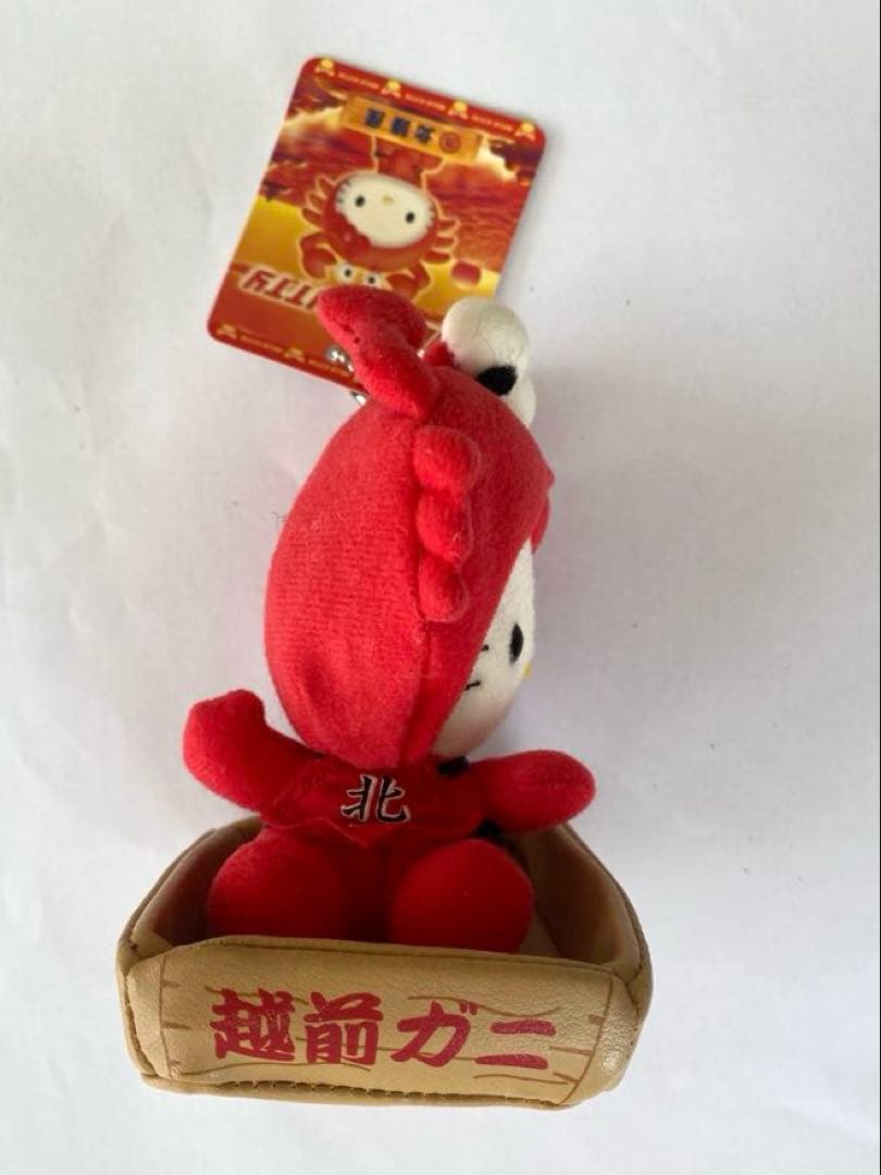 レア！ご当地キティ　北陸限定 かに ハローキティ　ぬいぐるみ　越前カニ