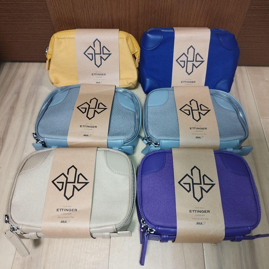 ANA×ETTINGER　ファーストクラス×５　ビジネスクラス×１ アメニティ ANA／航空会社のSDGsへの取り組み | 国際線ファーストクラス、ビジネス
